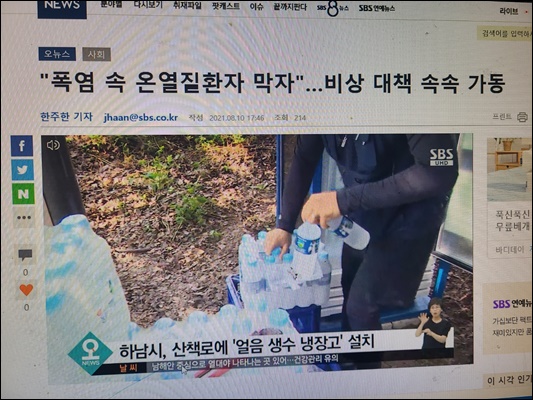 워터보이 PC 이미지 1158475