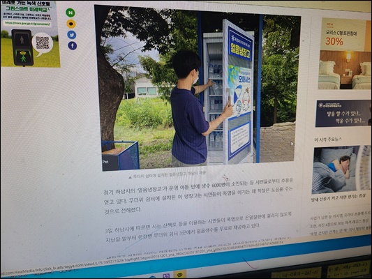 강남생수동원미네랄샘물