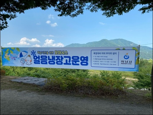 강남생수동원미네랄샘물