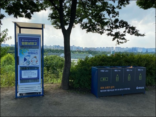 강남생수동원미네랄샘물