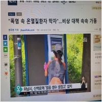워터보이 PC 갤러리 14