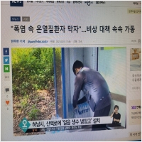 워터보이 PC 갤러리 13