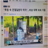 워터보이 PC 갤러리 12