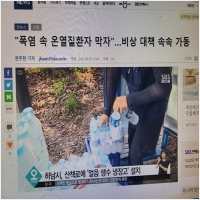 워터보이 PC 갤러리 11