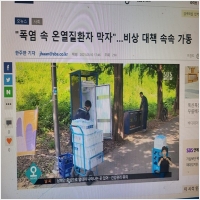 워터보이 PC 갤러리 10