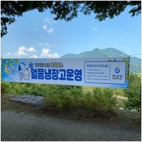워터보이 PC 갤러리 8