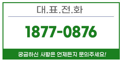 강남구생수