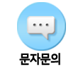 워터보이 SMS